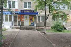 Продается коммерческое помещение 60 кв.м