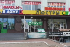 Продаются торговые площади в ТЦ Талисман 