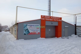 Продается арендный бизнес