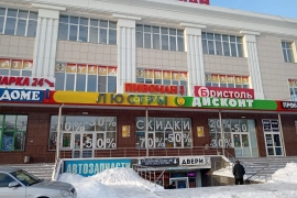 Продается коммерческое помещение  771,9  и 130 кв.м